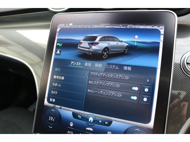 Ｃクラスステーションワゴン Ｃ２００ステーションワゴンアバンギャルドＡＭＧライン　ベーシックパッケージ　ヘッドアップディスプレイ　ＭＢＵＸ　ＡＲナビゲーション　デジタルライト　アダプティブハイビーム　パノラミックスライディングルーフ　レーダーセーフティパッケージ　３６０℃カメラ（65枚目）