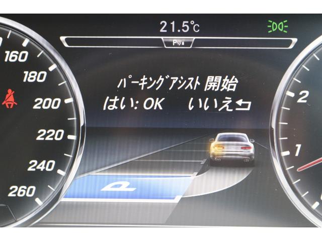 Ｓクラス Ｓ５５０　クーペ　ＡＭＧライン　ポーセレン／エスプレッソブラウン　レーダーセーフティパッケージ　エアバランスパッケージ　パノラミックルーフ　ＡＭＧ２０ＡＷ　ヘッドアップディスプレイ　キーレスゴー　ＨＤＤナビ　地デジ　３６０℃カメラ（76枚目）