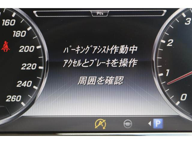 Ｓ５５０　クーペ　ＡＭＧライン　ポーセレン／エスプレッソブラウン　レーダーセーフティパッケージ　エアバランスパッケージ　パノラミックルーフ　ＡＭＧ２０ＡＷ　ヘッドアップディスプレイ　キーレスゴー　ＨＤＤナビ　地デジ　３６０℃カメラ(77枚目)