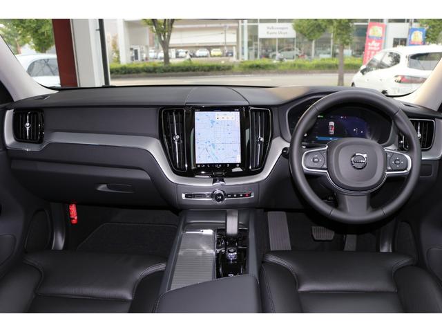 XC60 プラス B5 登録済未使用車 先進安全機能搭載(ASV) Googleナビ 360°カメラ レザーシート FRシートヒーター Appleカープレイ Androidオート ステアリングヒーター スマートキー(16枚目)