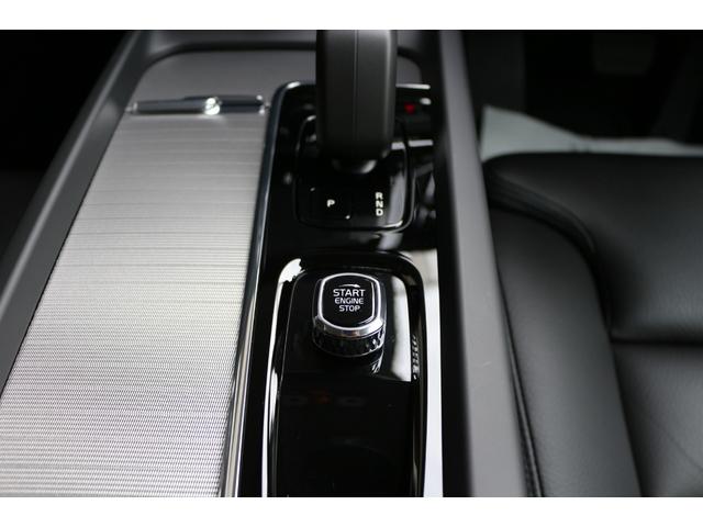 XC60 プラス B5 登録済未使用車 先進安全機能搭載(ASV) Googleナビ 360°カメラ レザーシート FRシートヒーター Appleカープレイ Androidオート ステアリングヒーター スマートキー(23枚目)