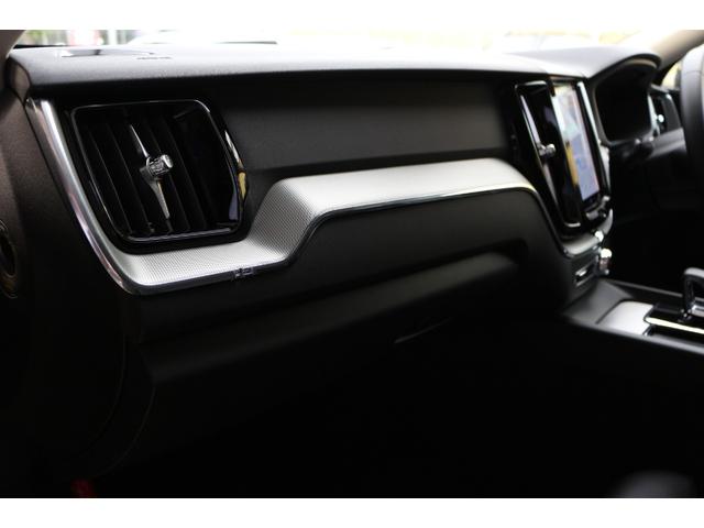 XC60 プラス B5 登録済未使用車 先進安全機能搭載(ASV) Googleナビ 360°カメラ レザーシート FRシートヒーター Appleカープレイ Androidオート ステアリングヒーター スマートキー(64枚目)