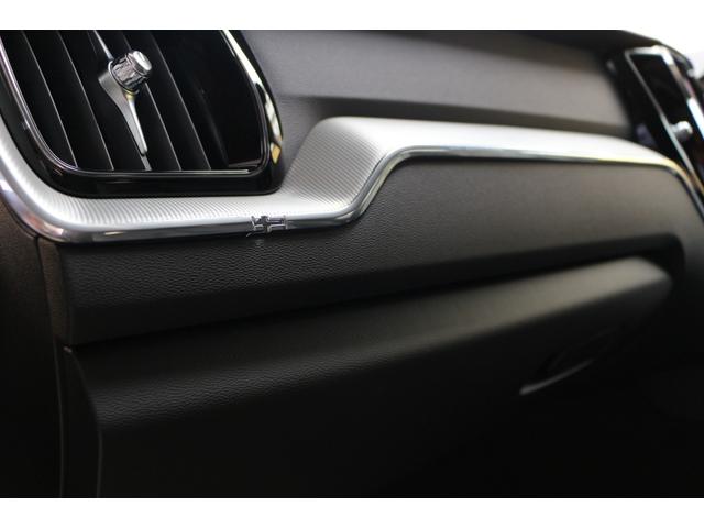 XC60 プラス B5 登録済未使用車 先進安全機能搭載(ASV) Googleナビ 360°カメラ レザーシート FRシートヒーター Appleカープレイ Androidオート ステアリングヒーター スマートキー(65枚目)