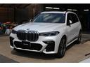 ｘＤｒｉｖｅ　３５ｄ　Ｍスポーツ　２列目コンフォートシート　６人乗り　ミネラルホワイト　ウェルネスパッケージ　５ゾーンオートマチックエアコンディショナー　ハーマンカードン　ブラウンレザーシート　シートヒーター　ベンチレーション　パノラマスライディングルーフ（14枚目）