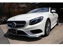 Ｓ５５０　クーペ　ＡＭＧライン　ポーセレン／エスプレッソブラウン　レーダーセーフティパッケージ　エアバランスパッケージ　パノラミックルーフ　ＡＭＧ２０ＡＷ　ヘッドアップディスプレイ　キーレスゴー　ＨＤＤナビ　地デジ　３６０℃カメラ（17枚目）