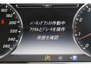 Ｓ５５０　クーペ　ＡＭＧライン　ポーセレン／エスプレッソブラウン　レーダーセーフティパッケージ　エアバランスパッケージ　パノラミックルーフ　ＡＭＧ２０ＡＷ　ヘッドアップディスプレイ　キーレスゴー　ＨＤＤナビ　地デジ　３６０℃カメラ(77枚目)