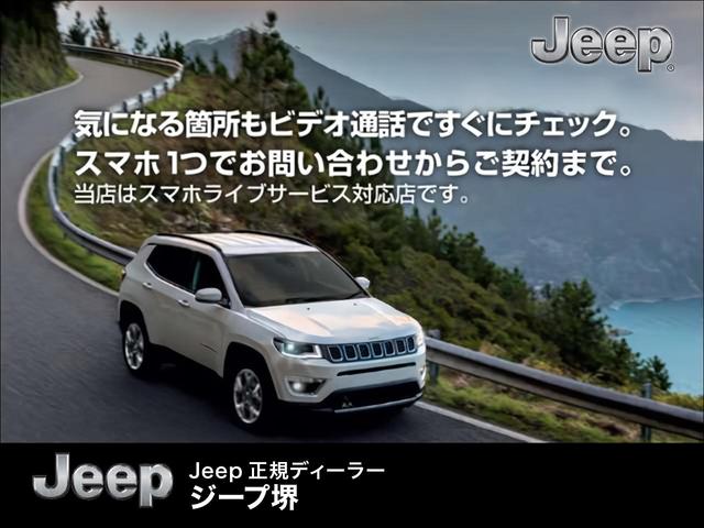 ジープ・コンパス ロンジチュード　元試乗車　ワンオーナー　純正ナビ　スマートキー　ＬＥＤヘッドライト　アップルカープレイ　グーグルオート（76枚目）