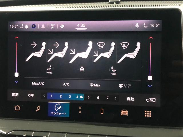 リミテッド　登録済み未使用車　レザーシート　純正ナビ　アップルカープレイ／グーグルオート　ＬＥＤヘッドライト　スマートキー　シートヒーター　ハンドルヒーター　７人乗り(20枚目)