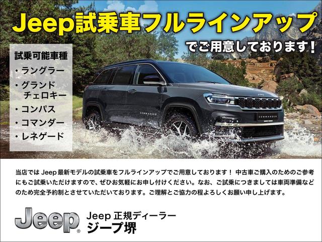 ジープ・ラングラーアンリミテッド サハラ　登録済み未使用車　ＬＥＤヘッドライト　レザーシート　シートヒーター　ハンドルヒーター　フロントモニター　サイドモニター　バックモニター　スマートキー（78枚目）