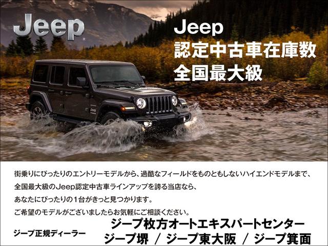 ジープ・ラングラーアンリミテッド サハラ　登録済み未使用車　レザーシート　パワーシート　ＬＥＤヘッドライト　スマートキー　フロントカメラ　バックカメラ　純正ナビ　アップルカープレイ　グーグルオート（75枚目）