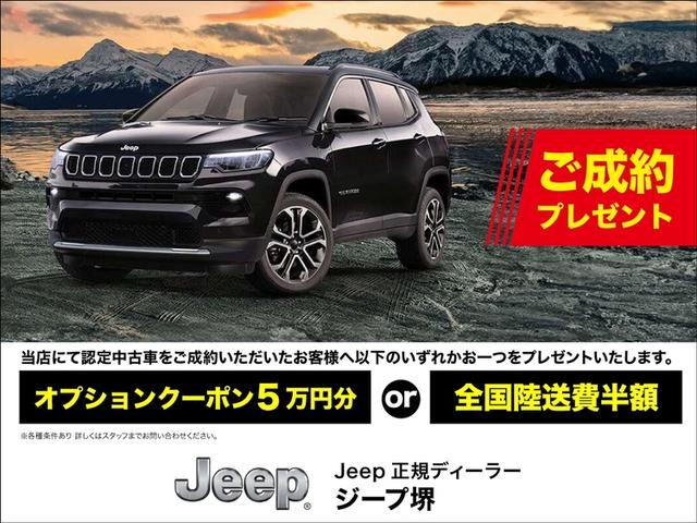 ジープ・ラングラーアンリミテッド サハラ　元デモカー　パワーシート　純正ナビ　Ｆ／Ｒカメラ　ＬＥＤヘッドライト　レザーシート（2枚目）