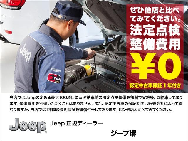 ジープ・ラングラーアンリミテッド サハラ　ワンオーナー　Ａｐｐｌｅ　ＣａｒＰｌａｙ　レザーシート・ヒーター　アダプティブクルーズコントロール　純正ナビ　ＴＶ地デジ　Ｂｌｕｅｔｏｏｔｈ　ハンドルヒーター　Ｂカメラ　ＥＴＣ　ＬＥＤ　認定中古車保証（5枚目）