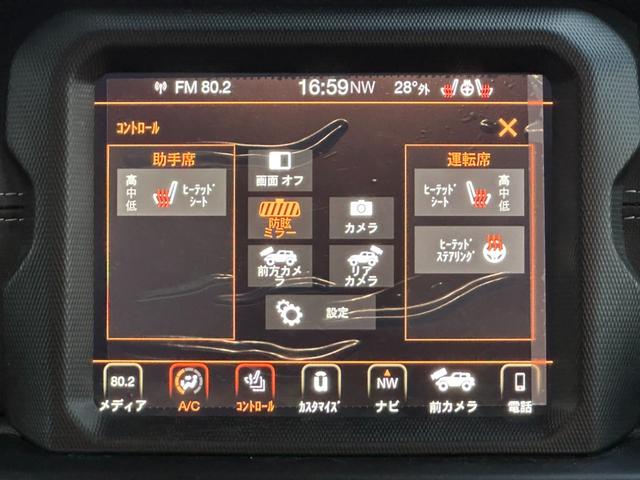 ジープ・ラングラーアンリミテッド サハラ　ワンオーナー　Ａｐｐｌｅ　ＣａｒＰｌａｙ　レザーシート・ヒーター　アダプティブクルーズコントロール　純正ナビ　ＴＶ地デジ　Ｂｌｕｅｔｏｏｔｈ　ハンドルヒーター　Ｂカメラ　ＥＴＣ　ＬＥＤ　認定中古車保証（32枚目）