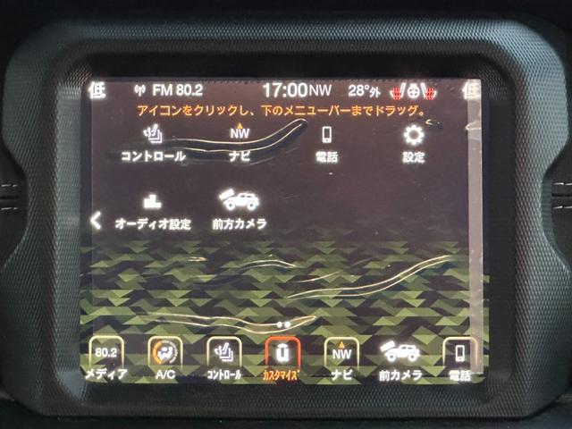ジープ・ラングラーアンリミテッド サハラ　ワンオーナー　Ａｐｐｌｅ　ＣａｒＰｌａｙ　レザーシート・ヒーター　アダプティブクルーズコントロール　純正ナビ　ＴＶ地デジ　Ｂｌｕｅｔｏｏｔｈ　ハンドルヒーター　Ｂカメラ　ＥＴＣ　ＬＥＤ　認定中古車保証（34枚目）