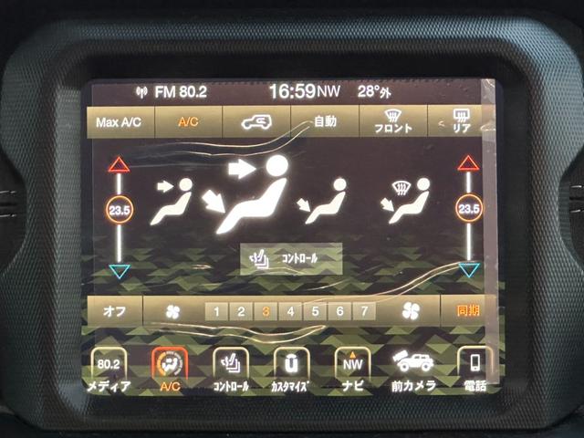 ジープ・ラングラーアンリミテッド サハラ　ワンオーナー　Ａｐｐｌｅ　ＣａｒＰｌａｙ　レザーシート・ヒーター　アダプティブクルーズコントロール　純正ナビ　ＴＶ地デジ　Ｂｌｕｅｔｏｏｔｈ　ハンドルヒーター　Ｂカメラ　ＥＴＣ　ＬＥＤ　認定中古車保証（66枚目）
