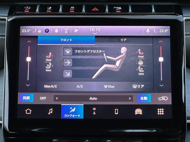ジープ・グランドチェロキーL リミテッド 1オ-ナー 360カメラ 3列シ-ト CarPlay Bluetooth 純正ナビゲーション フルセグ 革シート シートヒータ&クーラー 前面衝突警報 ACC 電動リアゲート ETC 認定中古車保証付(33枚目)