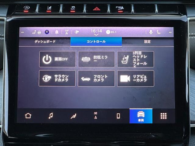 ジープ・グランドチェロキーL リミテッド 1オ-ナー 360カメラ 3列シ-ト CarPlay Bluetooth 純正ナビゲーション フルセグ 革シート シートヒータ&クーラー 前面衝突警報 ACC 電動リアゲート ETC 認定中古車保証付(34枚目)