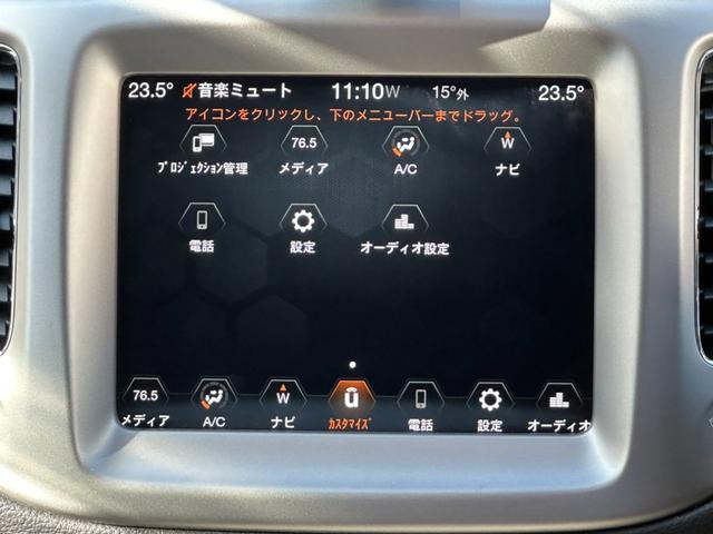 ジープ・コンパス ロンジチュード　１オ－ナ－　Ｂカメラ　ＡｐｐｌｅＣａｒＰｌａｙ　Ｂｌｕｅｔｏｏｔｈ　ＥＴＣ　純正ナビ　クルーズコントロール　パーキングアシスト　ブラインドスポットモニター　リアトラフィックモニター　認定中古車保証付き（29枚目）