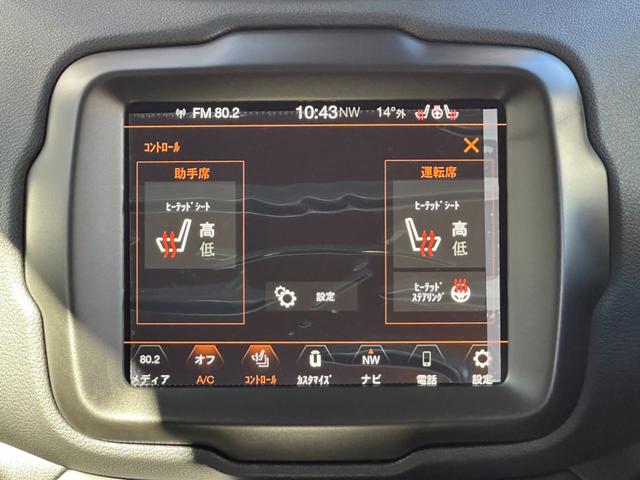 ジープ・レネゲード リミテッド　１オ－ナ－　ＬＥＤヘッドライト搭載モデル　Ｂカメラ　シートヒーター　ＡｐｐｌｅＣａｒＰｌａｙ　Ｂｌｕｅｔｏｏｔｈ　純正ナビ　フルセグ　ＡＣＣ　電動シート　ＥＴＣ２．０　レザーシート　認定中古車保証付き（29枚目）