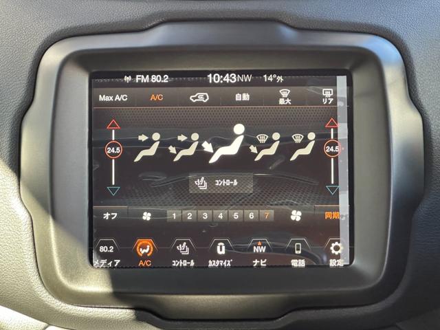 ジープ・レネゲード リミテッド　１オ－ナ－　ＬＥＤヘッドライト搭載モデル　Ｂカメラ　シートヒーター　ＡｐｐｌｅＣａｒＰｌａｙ　Ｂｌｕｅｔｏｏｔｈ　純正ナビ　フルセグ　ＡＣＣ　電動シート　ＥＴＣ２．０　レザーシート　認定中古車保証付き（61枚目）