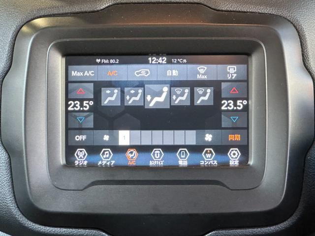 ジープ・レネゲード ロンジチュード　ＡｐｐｌｅＣａｒＰｌａｙ　Ｂｌｕｅｔｏｏｔｈ　ｂｅａｔｓオーディオＥＴＣ　クル－ズコントロール　バックカメラ　リアトラフィックモニター　ブラインドスポットモニタ－　衝突被害軽減ブレーキ　認定中古車保証（26枚目）