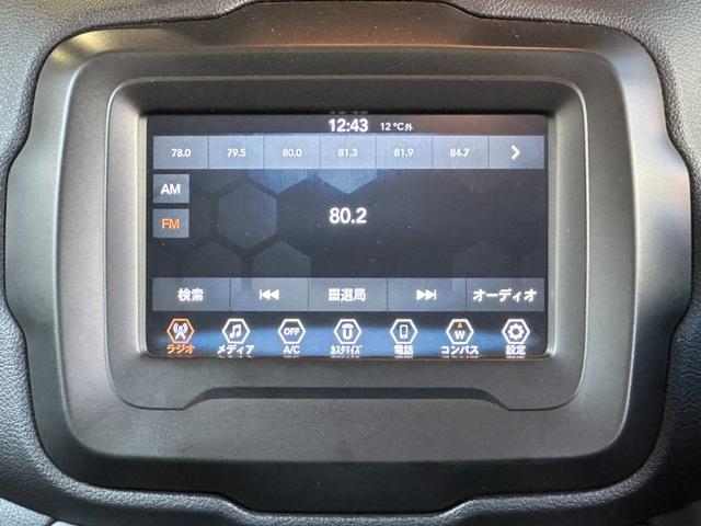 ジープ・レネゲード ロンジチュード　ＡｐｐｌｅＣａｒＰｌａｙ　Ｂｌｕｅｔｏｏｔｈ　ｂｅａｔｓオーディオＥＴＣ　クル－ズコントロール　バックカメラ　リアトラフィックモニター　ブラインドスポットモニタ－　衝突被害軽減ブレーキ　認定中古車保証（27枚目）