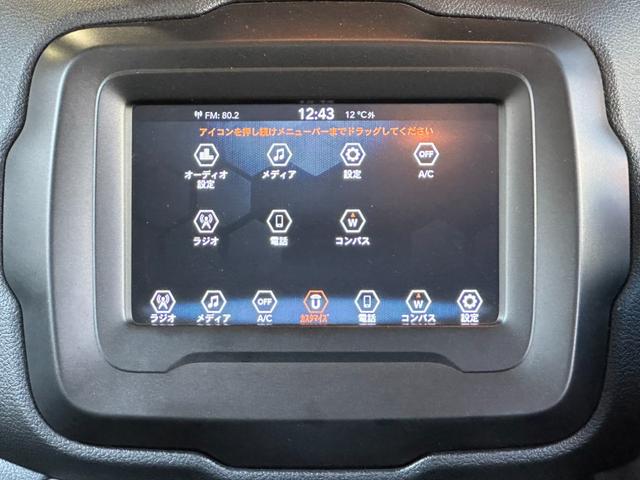 ジープ・レネゲード ロンジチュード　ＡｐｐｌｅＣａｒＰｌａｙ　Ｂｌｕｅｔｏｏｔｈ　ｂｅａｔｓオーディオＥＴＣ　クル－ズコントロール　バックカメラ　リアトラフィックモニター　ブラインドスポットモニタ－　衝突被害軽減ブレーキ　認定中古車保証（28枚目）