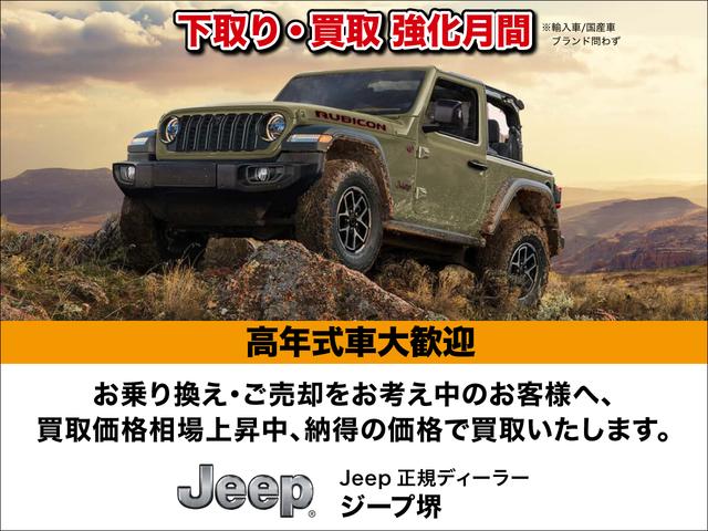 ジープ・ラングラーアンリミテッド スポーツ 現行モデル 12.3インチモニター AppleCarPlay Bluetooth 純正ナビゲーション LEDライト 前面衝突警報 ACC フロントカメラ バックカメラ ワンオーナー 認定中古車保証付き(80枚目)