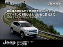 リミテッド 1オ-ナー 360カメラ 3列シ-ト CarPlay Bluetooth 純正ナビゲーション フルセグ 革シート シートヒータ&クーラー 前面衝突警報 ACC 電動リアゲート ETC 認定中古車保証付(79枚目)