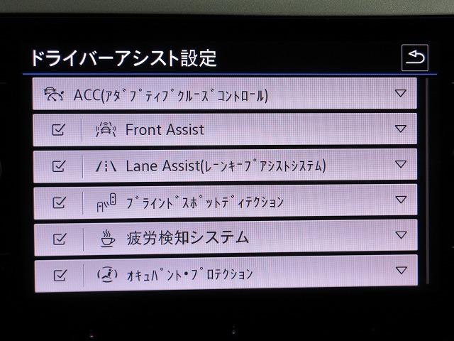 ＴＳＩコンフォートライン　ＡＣＣ　レーンアシスト　ブラインドスポットディテクション　リヤトラフィックアラート　フロントアシスト　パークアシスト　リヤフォグランプ　プッシュスタート　１６インチアルミ　バックカメラ　純正ナビ(18枚目)
