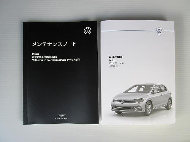 ポロGTI ベースグレード IQライト レーンチェンジアシスト ABS ブレーキアシスト 18インチアルミホイール レザーシート 純正ナビ ブラインドスッポトライト(45枚目)
