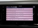 TSI Rライン LEDヘッドライト IQライト レーンキープアシスト 後方死角検知機能 Discoverパッケージ 17インチアルミホイール トラベルアシスト スマートキー(26枚目)