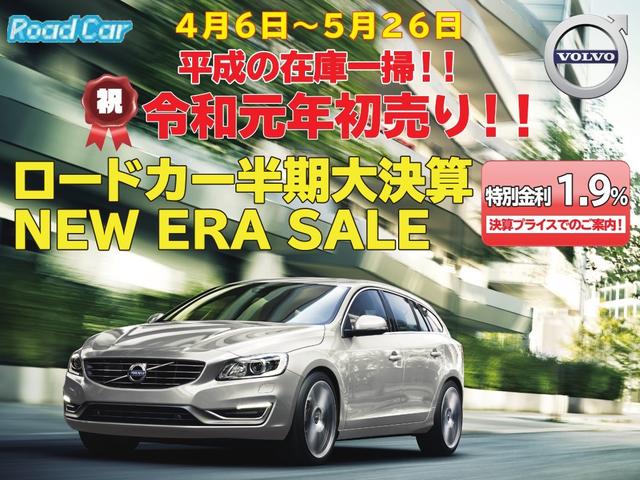D4 クラシック 認定中古車 ガラスルーフ レザーシート(3枚目)