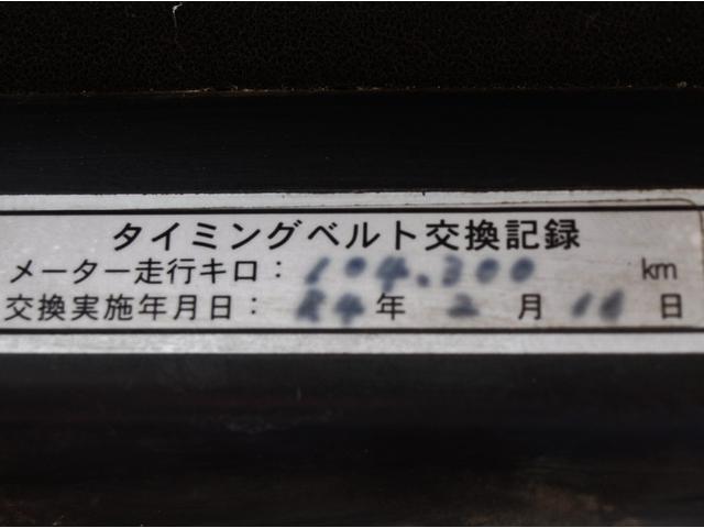 SC SC430 地デジTV キャメル本革 弊社下取り車両 タイミングベルト交換済み(46枚目)