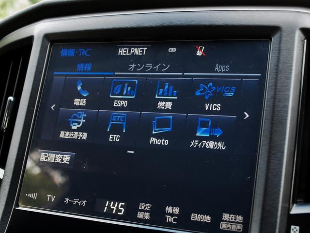 クラウン アスリートS-T J-フロンティアリミテッド 特別仕様車 弊社下取り 禁煙車(40枚目)