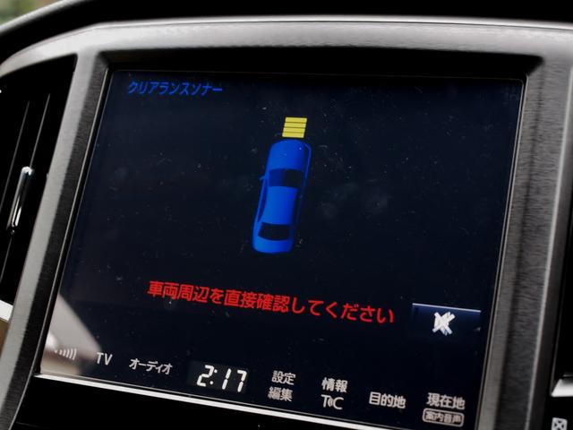 クラウン アスリートS-T J-フロンティアリミテッド 特別仕様車 弊社下取り 禁煙車(41枚目)