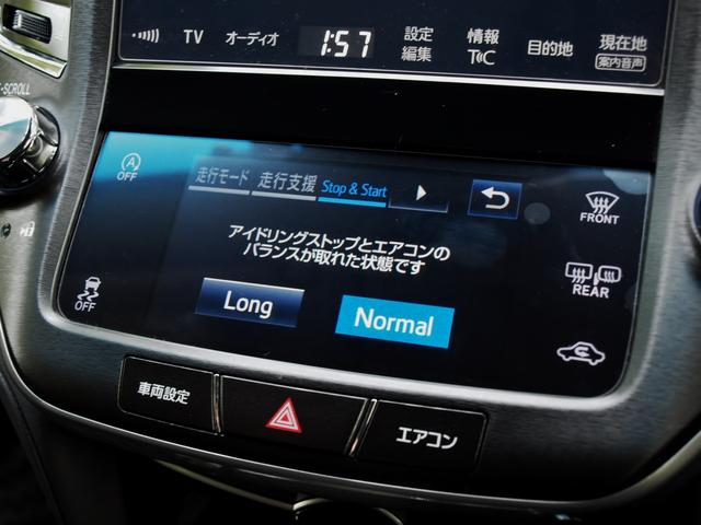 クラウン アスリートS-T J-フロンティアリミテッド 特別仕様車 弊社下取り 禁煙車(44枚目)