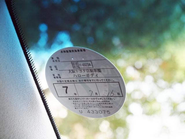 クラウン アスリートS-T J-フロンティアリミテッド 特別仕様車 弊社下取り 禁煙車(49枚目)