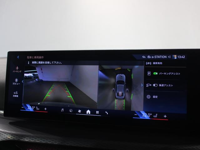 ３シリーズ ３２０ｄ　ｘＤｒｉｖｅＭスポーツハイラインパッケージ　認定中古車／Ｍブルックリングレー／レンタアップ／ブラックレザー／アクティブクルーズコントロール／被害軽減ブレーキ／全方位カメラ／電動リアゲート／フロントパワーシート／フロントシートヒーター（35枚目）