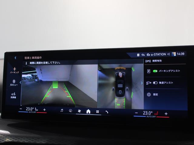 ３シリーズ ３２０ｄ　ｘＤｒｉｖｅＭスポーツハイラインパッケージ　認定中古車／レンタアップ／ブラックサファイア／ブラックレザー／アクティブクルーズコントロール／被害軽減ブレーキ／全方位カメラ／フロントパワーシート／フロントシートヒーター／電動リアゲート／ＨＵＤ（35枚目）