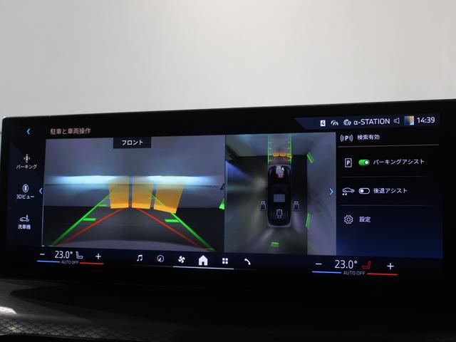 ３シリーズ ３２０ｄ　ｘＤｒｉｖｅＭスポーツハイラインパッケージ　認定中古車／レンタアップ／ブラックサファイア／ブラックレザー／アクティブクルーズコントロール／被害軽減ブレーキ／全方位カメラ／フロントパワーシート／フロントシートヒーター／電動リアゲート／ＨＵＤ（36枚目）