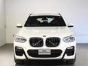 ★Ｘ３　ｘＤｒｉｖｅ　２０ｄ　Ｍｓｐｏｒｔ入荷しました！！★