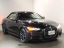 M440i xDriveカブリオレ 認定中古車/ブラックサファイア/レッドレザー/19インチ純正アロイホイール/フロントパワーシート/アクティブクルーズコントロール/被害軽減ブレーキ/全方位カメラ/ETC内蔵ミラー/電動ソフトトップ(77枚目)