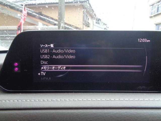 CX-30 XD Lパッケージ アラウンドビューモニター シートヒーター ステアヒーター 前後ドラレコ パワーバックドア メモリー付パワーシート 禁煙(25枚目)