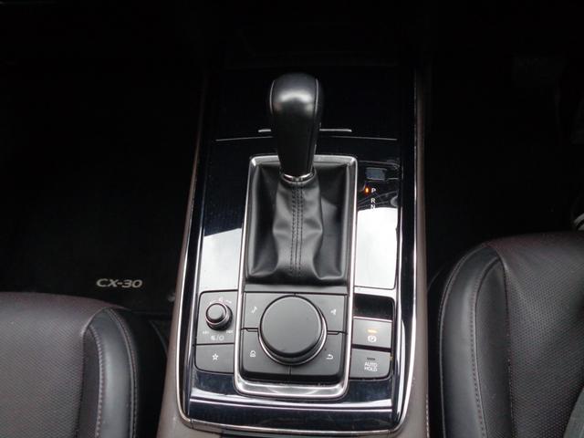 CX-30 XD Lパッケージ アラウンドビューモニター シートヒーター ステアヒーター 前後ドラレコ パワーバックドア メモリー付パワーシート 禁煙(28枚目)