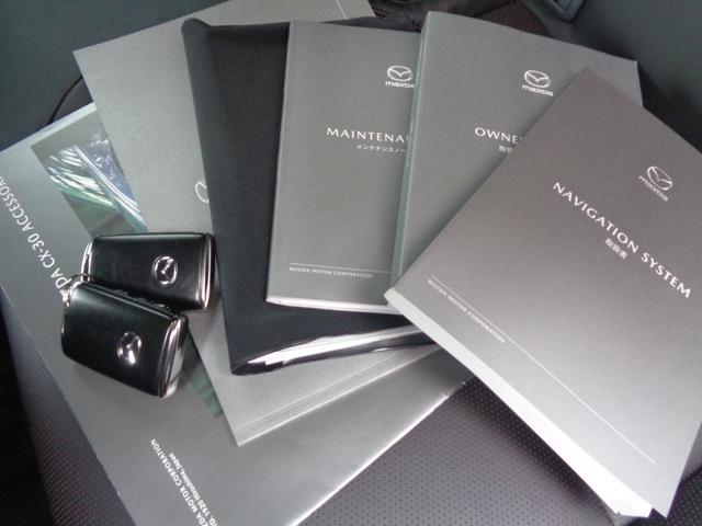 CX-30 XD Lパッケージ アラウンドビューモニター シートヒーター ステアヒーター 前後ドラレコ パワーバックドア メモリー付パワーシート 禁煙(45枚目)