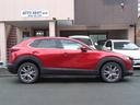 CX-30 XD Lパッケージ アラウンドビューモニター シートヒーター ステアヒーター 前後ドラレコ パワーバックドア メモリー付パワーシート 禁煙(7枚目)