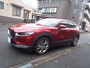 CX-30 XD Lパッケージ アラウンドビューモニター シートヒーター ステアヒーター 前後ドラレコ パワーバックドア メモリー付パワーシート 禁煙(8枚目)