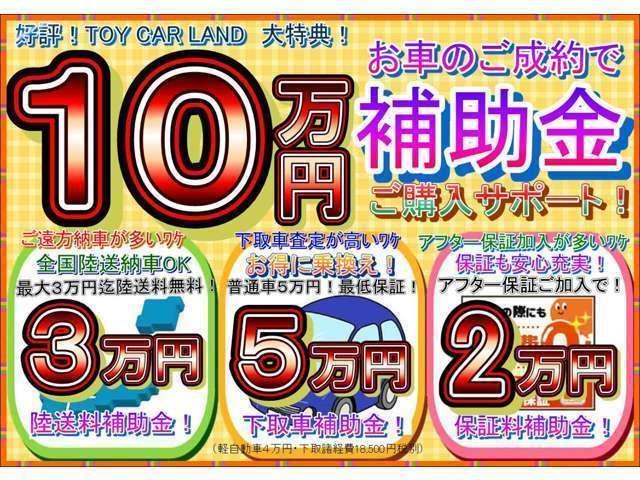 セーフティパッケージ　レッドヒュプノティック５０台特別限定車　衝突軽減ブレーキ　レーンキープ　ブラインドスポット　リアクロスパスディテクション　Ｂカメラ　Ｐアシスト　アダプティブクルコン　キセノン　ガラスコーティング済(2枚目)