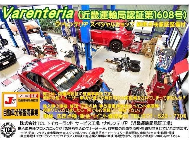 ワン　ｍａｋｉｎａ　ＩＳＯＴＴＡ１７インチアルミ　ガラスコーティング済　禁煙車(6枚目)